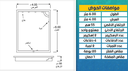 Swimming Pool M04 3.5mX7m