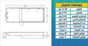 Swimming Pool M04 3.5mX7m