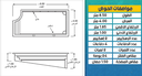 Swimming Pool M04 3.5mX7m