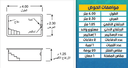 Swimming Pool M04 3.5mX7m