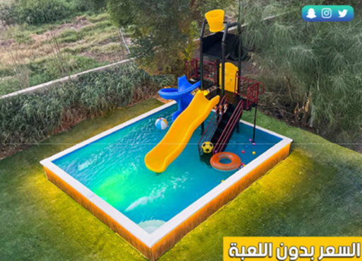 Swimming Pool S12 3.90x4.80